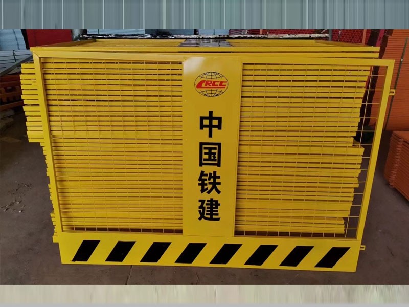 基坑临边防护栏