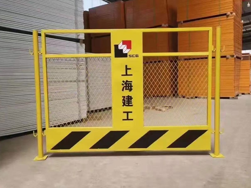 基坑护栏